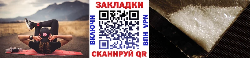Где найти наркотики Арсеньев Канабис  МЕГА зеркало  Гашиш  Меф мяу мяу  COCAIN  A PVP 