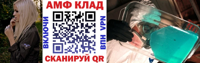 Amphetamine Розовый как найти наркотики shop Telegram Арсеньев