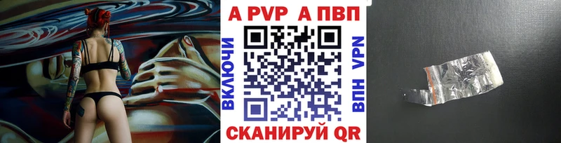 kraken   Арсеньев  Альфа ПВП СК  наркошоп 