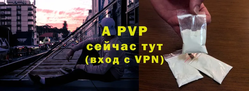 hydra ТОР  Арсеньев  A PVP VHQ 