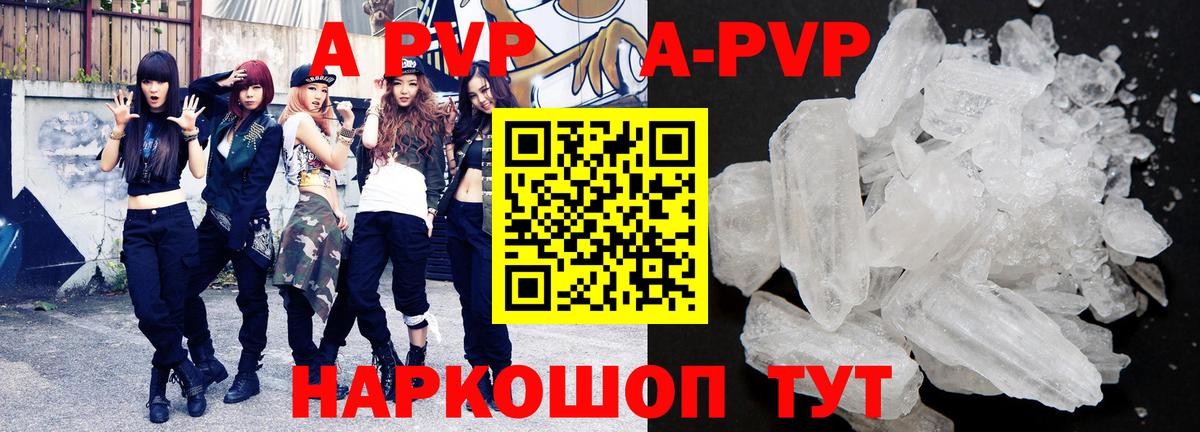 COCAIN  Вход с VPN  Арсеньев  Хэш  Hash Oil  Конопля  Мефедрон 