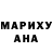 Каннабис индика Dave Mellor