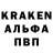 Alfa_PVP кристаллы amci EX