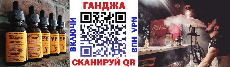 купить наркоту  Арсеньев  Печенье с ТГК марихуана 