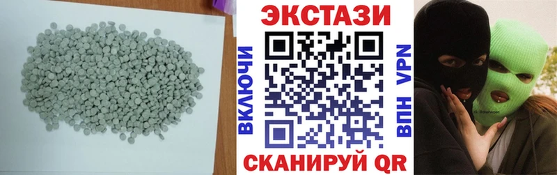 Ecstasy XTC  Арсеньев 