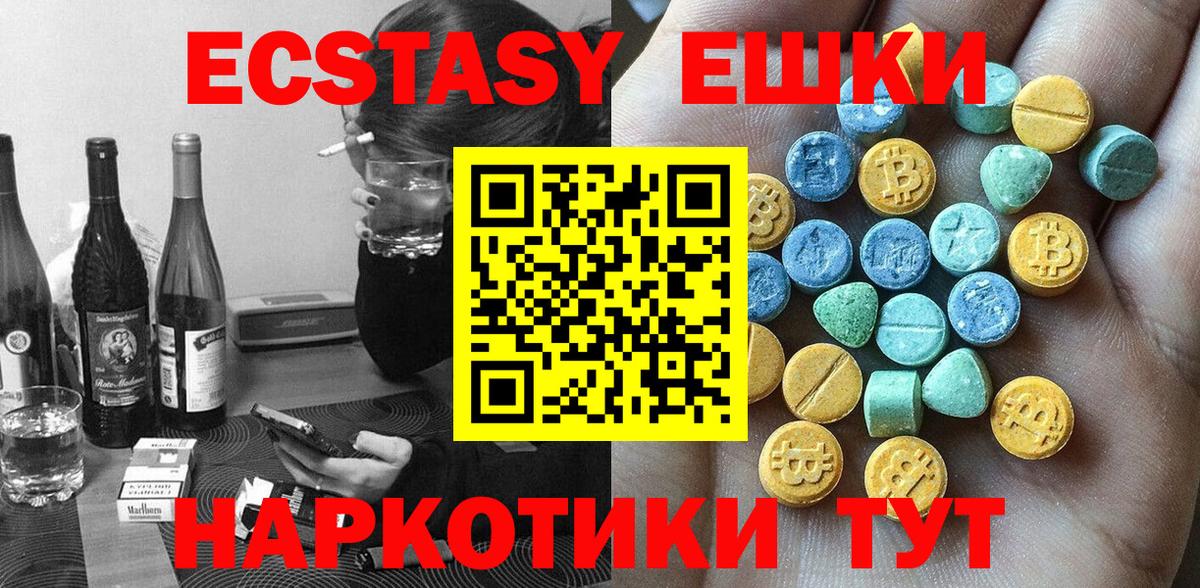 Ecstasy Philipp Plein  Арсеньев  наркотики  ЭКСТАЗИ бентли 