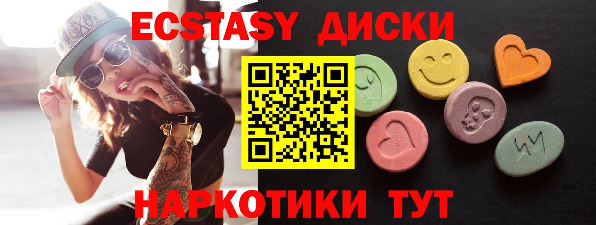 Экстази Punisher Арсеньев