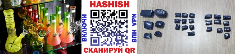 Гашиш Premium  Арсеньев 