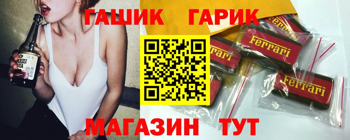 ГАШ Изолятор  Арсеньев 