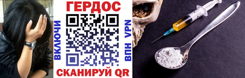 блэк спрут как зайти Арсеньев ГЕРОИН Heroin