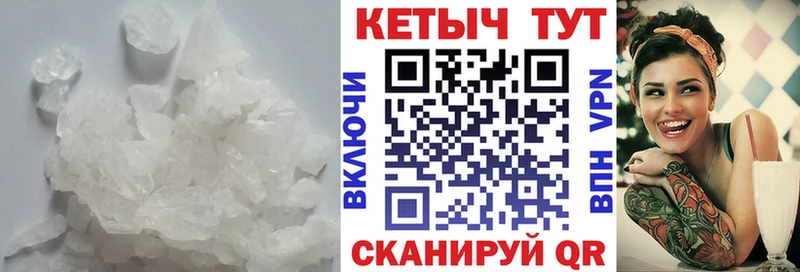 купить наркотик  Арсеньев  КЕТАМИН ketamine 