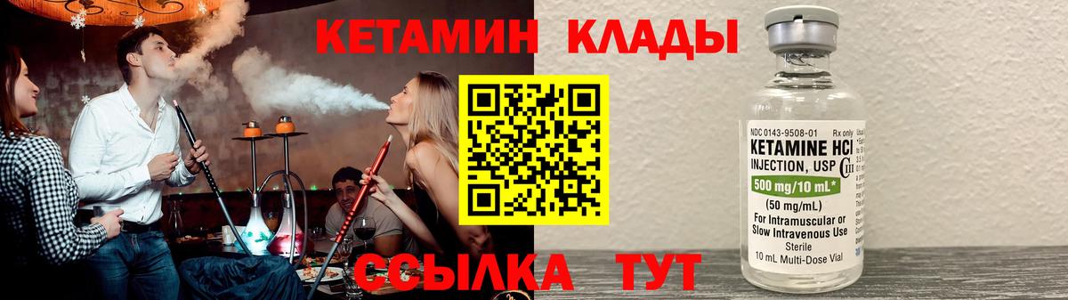 МЕТАДОН  АМФЕТАМИН   Арсеньев  Каннабис  Мефедрон кристаллы  Меф МЯУ МЯУ  Гашиш  Вход с VPN  МЕТАМФЕТАМИН 
