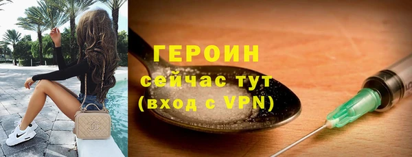 PSILOCYBIN Нязепетровск