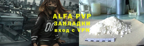 мефедрон мука Няндома