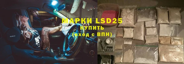 мефедрон мука Няндома