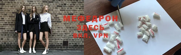 мефедрон мука Няндома