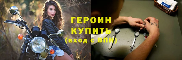 мефедрон мука Няндома