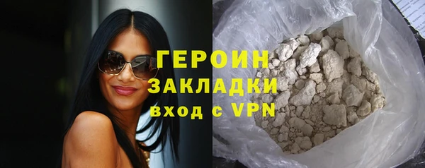 мефедрон мука Няндома