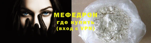мет Нягань