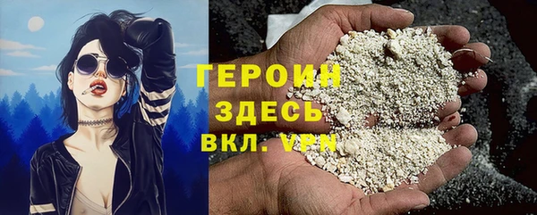 мефедрон мука Няндома