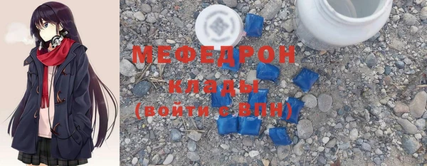 мефедрон мука Няндома