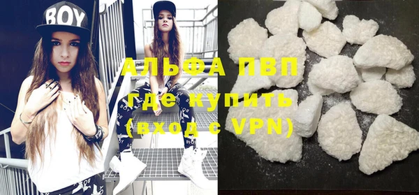мефедрон мука Няндома