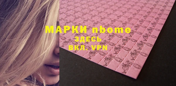 мефедрон мука Няндома