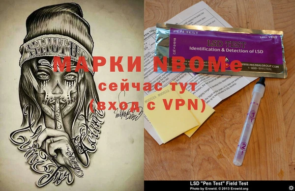 мет Нягань