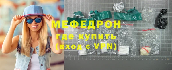 мет Нягань