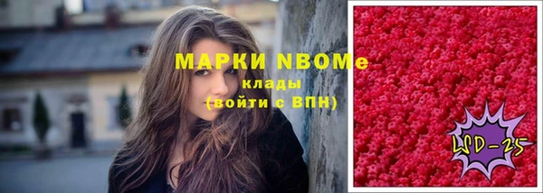мефедрон мука Няндома