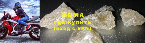 мефедрон мука Няндома