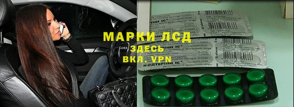 мефедрон мука Вяземский