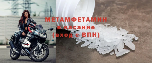 мефедрон мука Няндома
