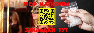 каннабис Можайск