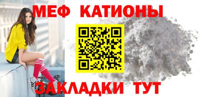 каннабис Можайск