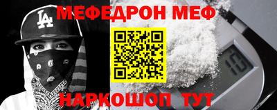 каннабис Можайск