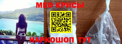 каннабис Можайск