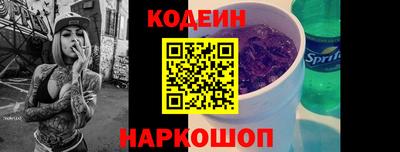 марки nbome Будённовск