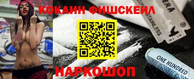 каннабис Можайск