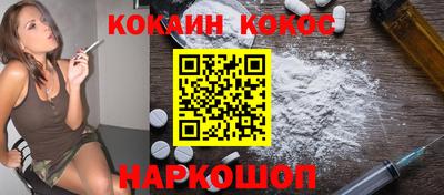 каннабис Можайск