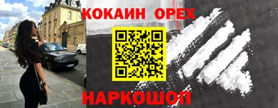 скорость Можга