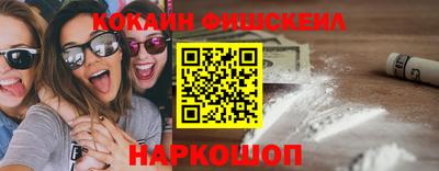 кокаин перу Бузулук
