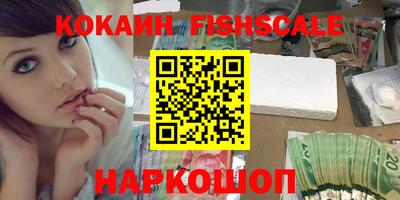 каннабис Можайск