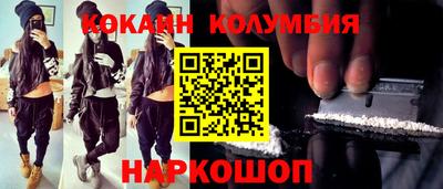 каннабис Можайск