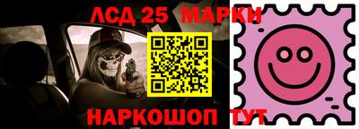 марки nbome Будённовск