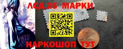 марки nbome Будённовск