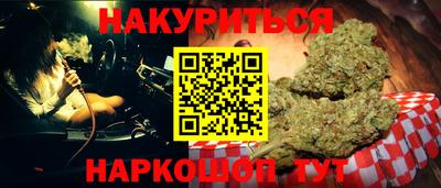 марки nbome Будённовск