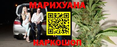 кокаин перу Бузулук