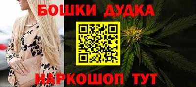 скорость Можга