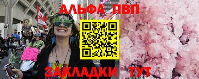 каннабис Можайск